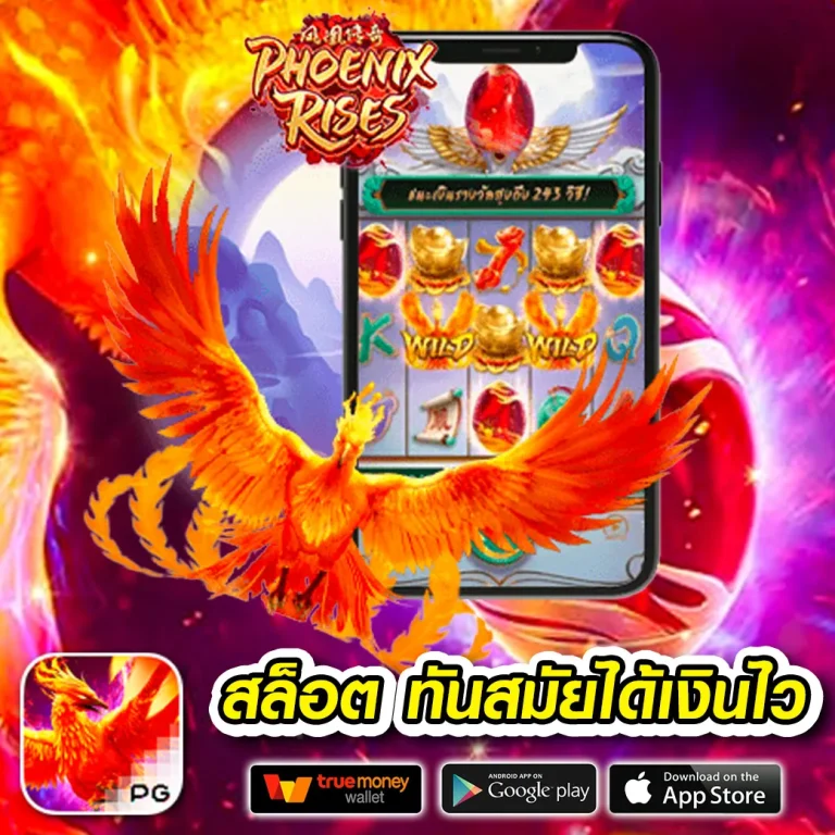 https beacons ai pgx888