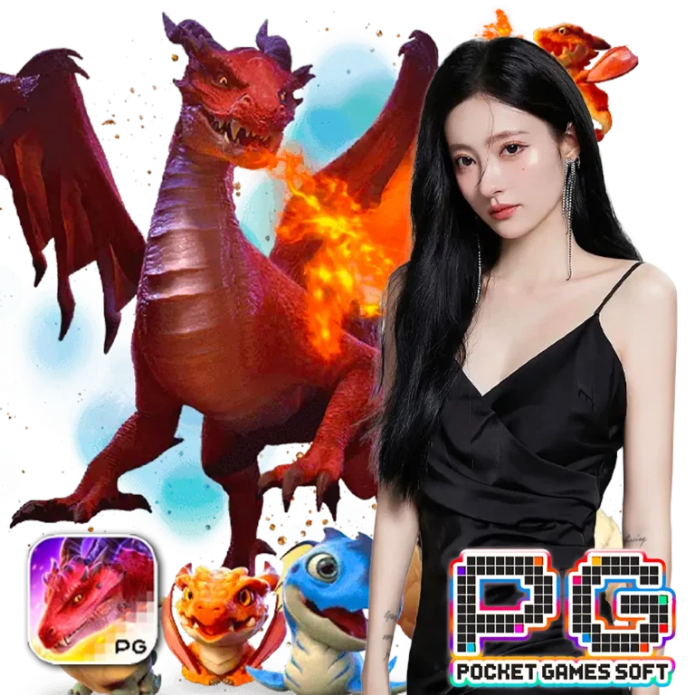 pgx888 โค้ดเครดิตฟรี